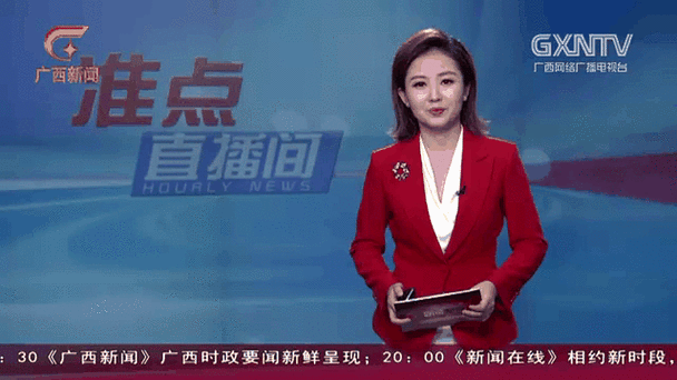 中央三台新闻频道现场直播