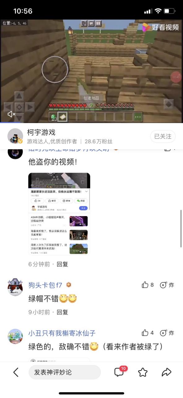 华威游戏视频推荐