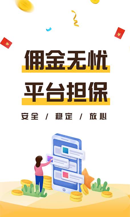 大顺刷下载