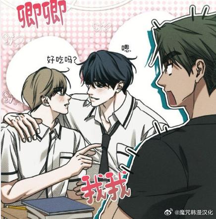野画集漫画28话免费阅读