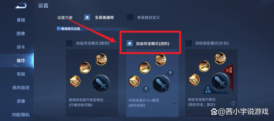 王者想打小兵老追人截图