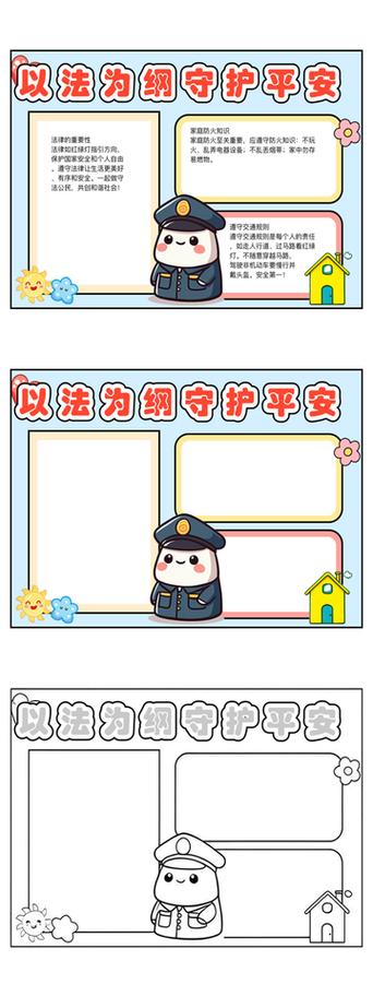 uc剪贴板老是自动复制截图