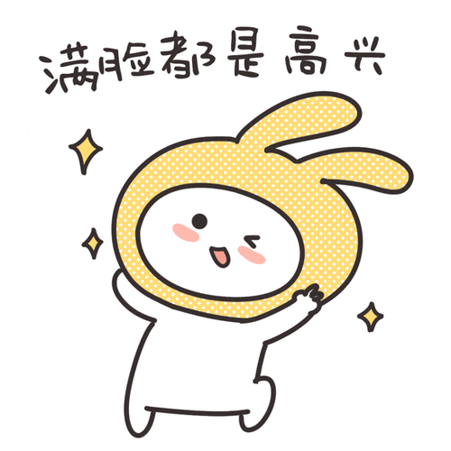 动图微信
