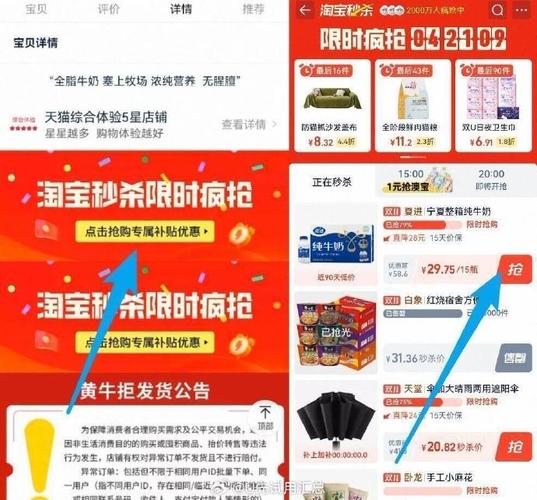 趣淘优选安全吗