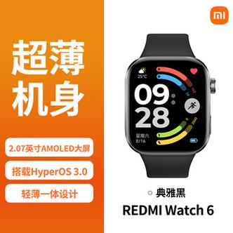 红米手表6能接电话吗
