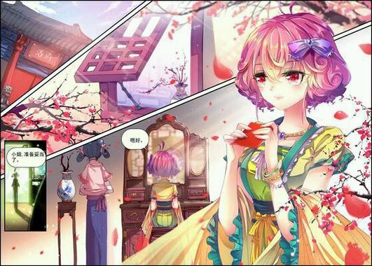 极品家丁之改编郭君怡