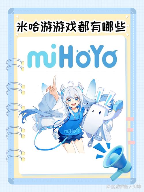 米哈游商店官网
