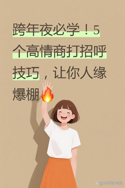年底了高情商发圈句子