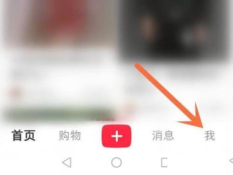 小红书怎么看账号等级