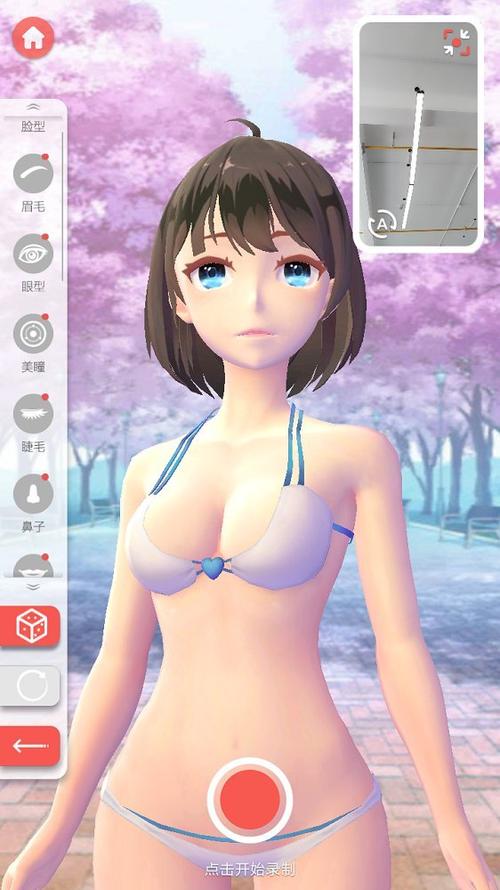 3d捏脸模拟器缩略图