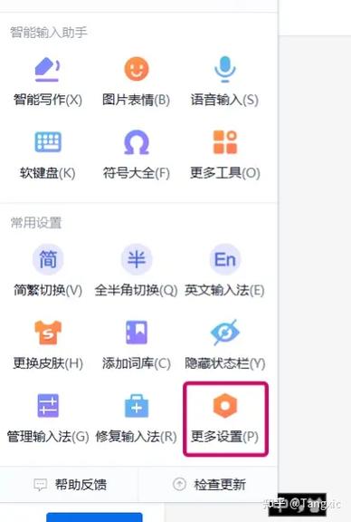 打字母右下标的方法