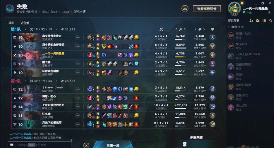 为什么我打英雄联盟打一局就掉了