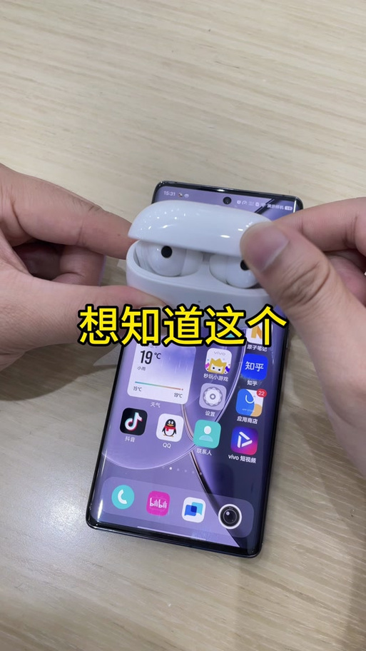 vivo手机怎么设置耳机弹窗