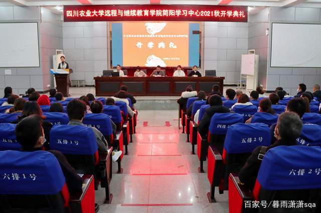 远程与继续教育游戏截图