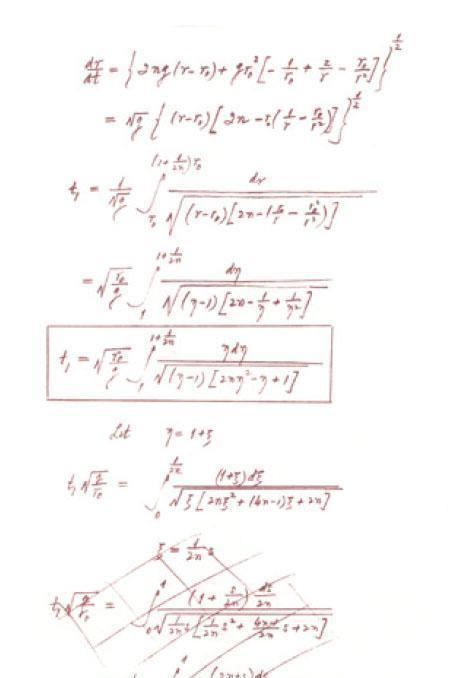钱学森手稿pdf电子版