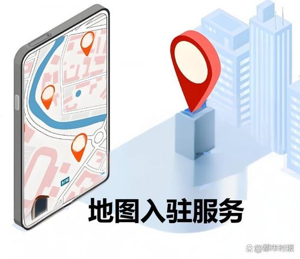 小红书定位到别的城市