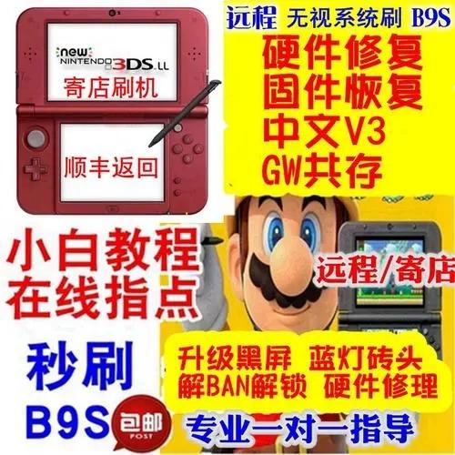 psp怎么玩gba游戏