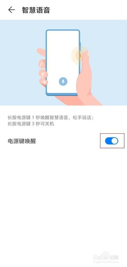 华为手机可以调打震动吗