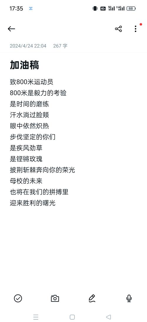 轻能量投稿