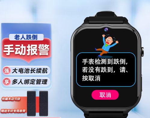 防丢失手环有用吗缩略图
