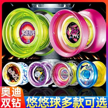 悠悠球儿童 3-6岁