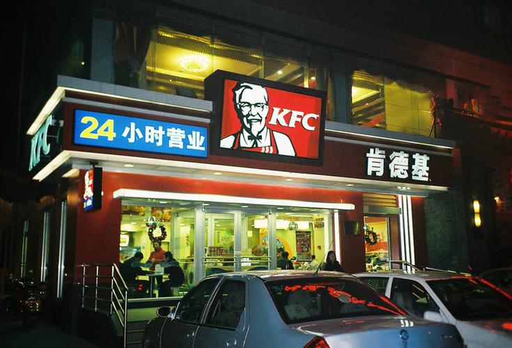 肯德基投诉电话24小时