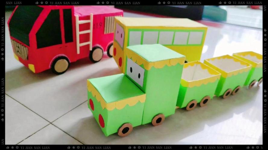幼儿园《小火车》
