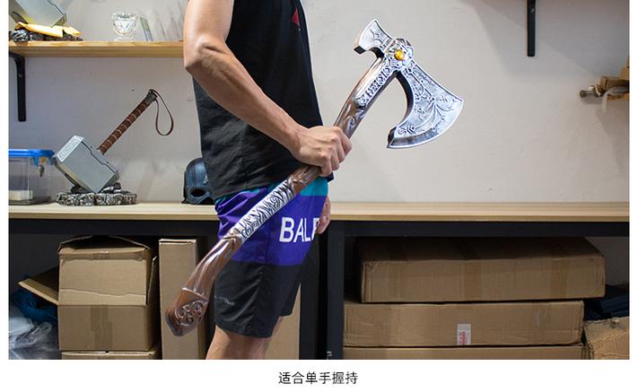 战神4奎爷最强装备