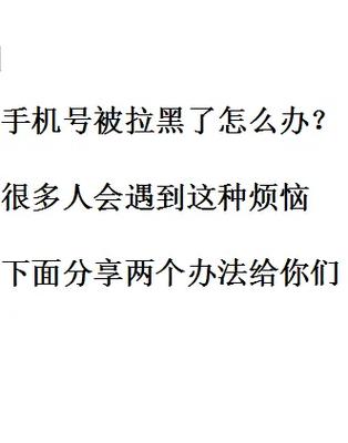 抖音号被对方拉黑怎么解决