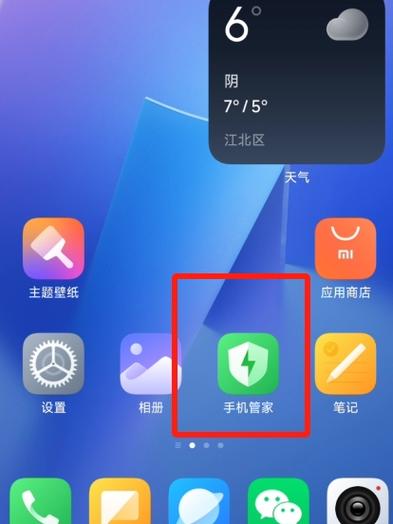 小米手机视频工具箱不见了