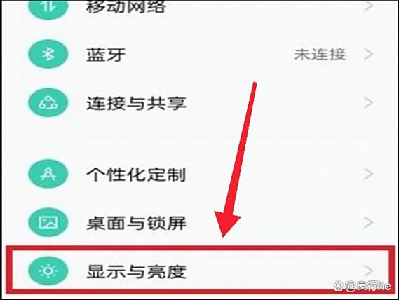 oppo手机锁屏时间格式怎么弄