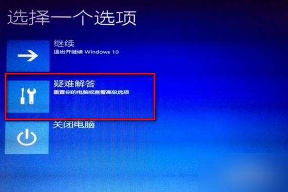 lenovo电脑卡在开机界面