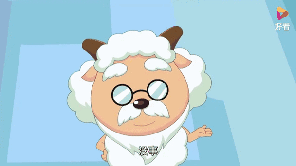 喜羊羊腹泻憋得扭来扭去