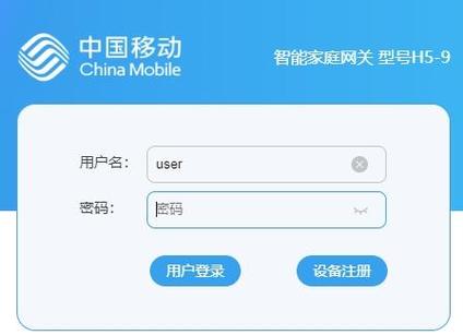 中国移动猫的密码忘了怎么办