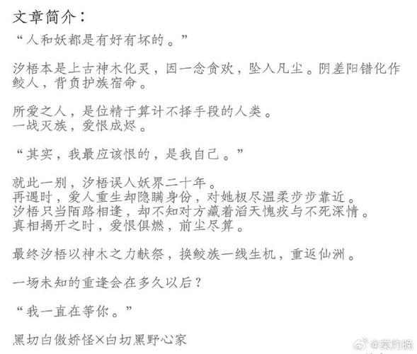 晋江百合好文推荐