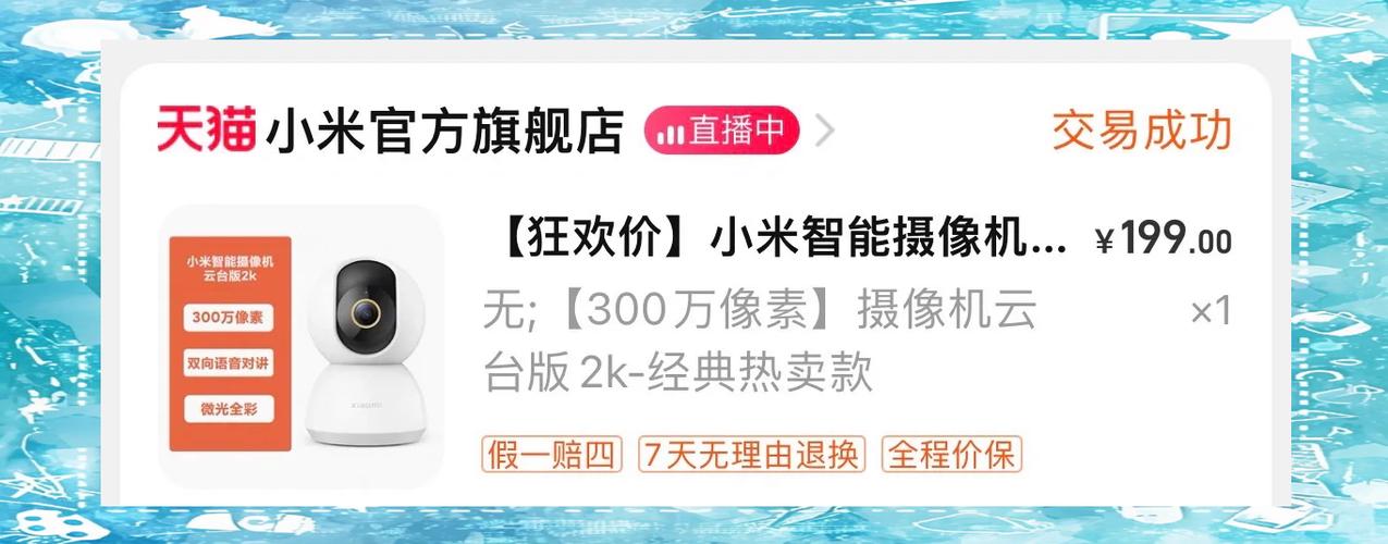 小米摄像头无法回看是怎么回事儿