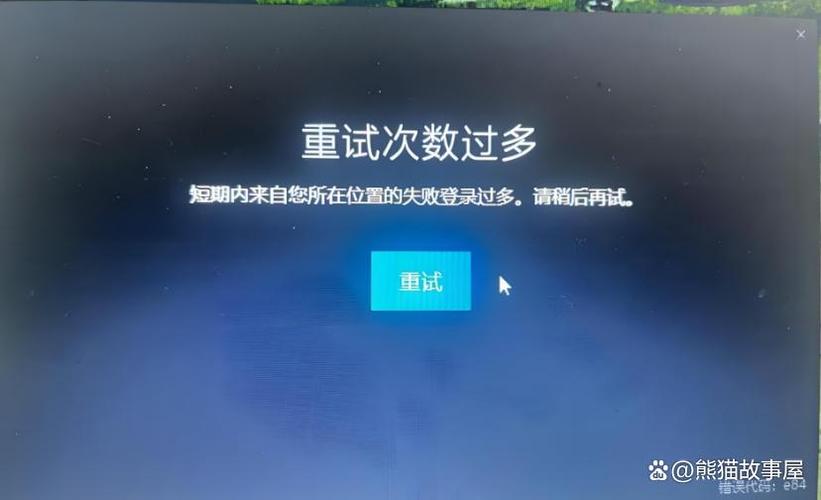 steam激活请求次数过多