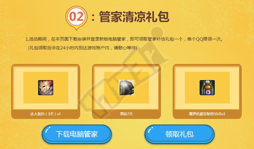 共享热点为什么会自动关闭游戏截图