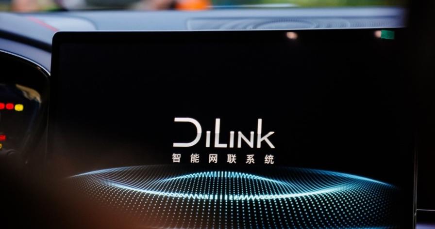 DFILink下载