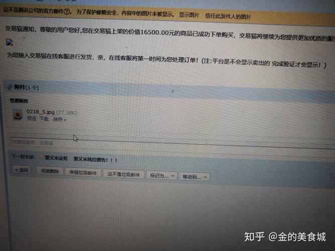 交易猫要交1000押金吗图标