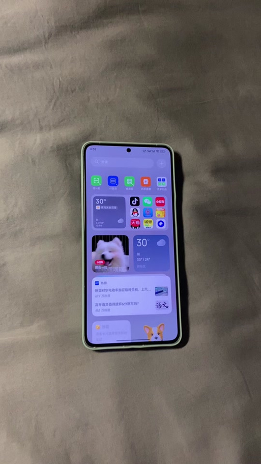 小米手机如何删除负一屏的部件