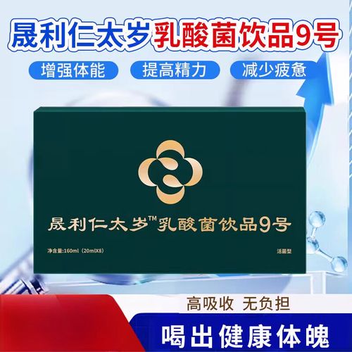 生命九号哪里可以买