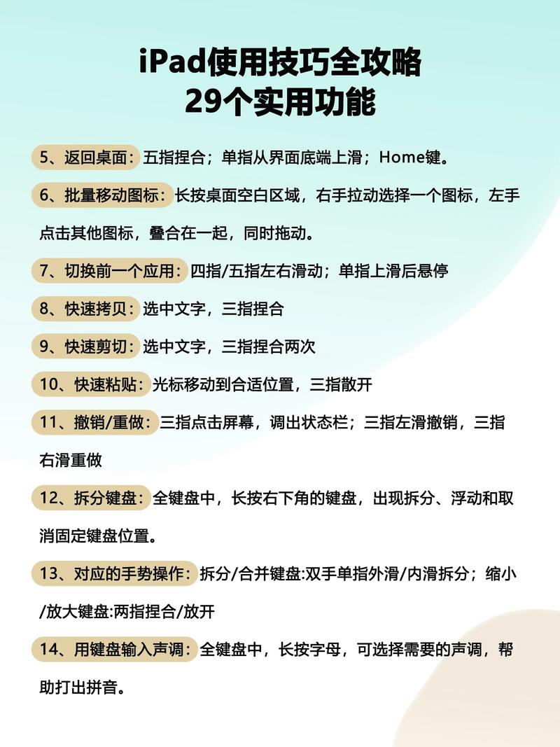 平板隐藏应用的方法