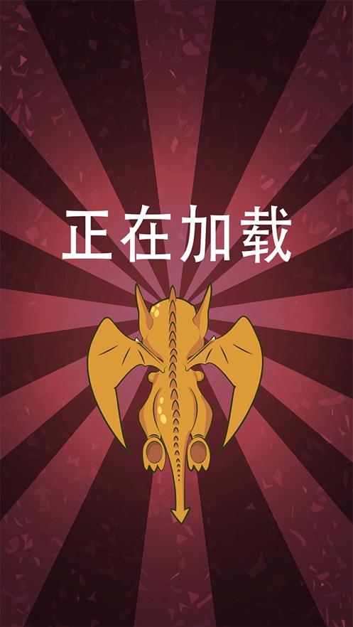 龙的天空app打不开