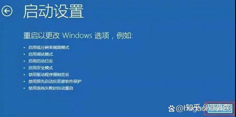 戴尔蓝屏进不去系统