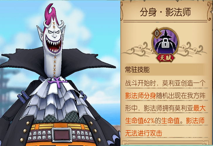 航海王燃烧意志无限彩钻破解版