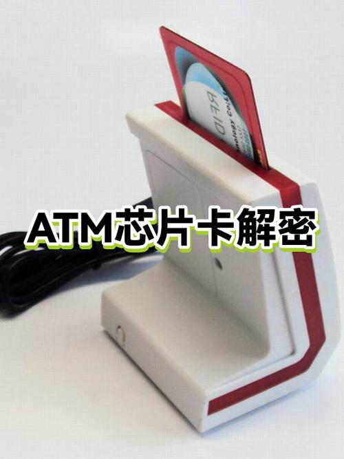 磁条卡换成芯片卡卡号变吗