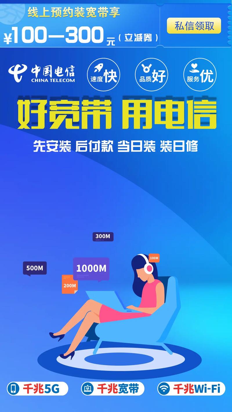 电信宽带账号查询网站