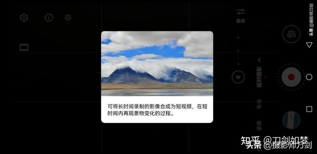 华为相机延时拍照设置