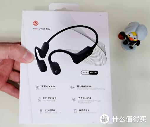 haylou耳机配对教程